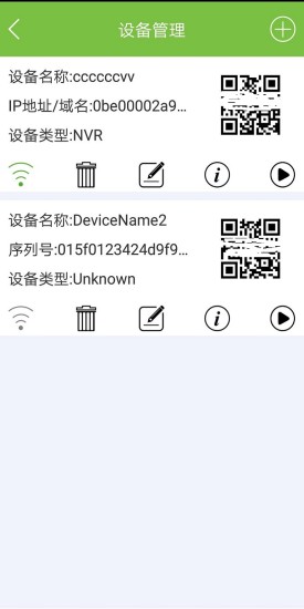 中控AI视频