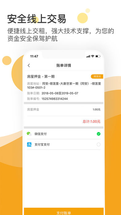 亿阁公寓 亿阁公寓