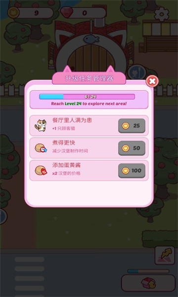 猫吧