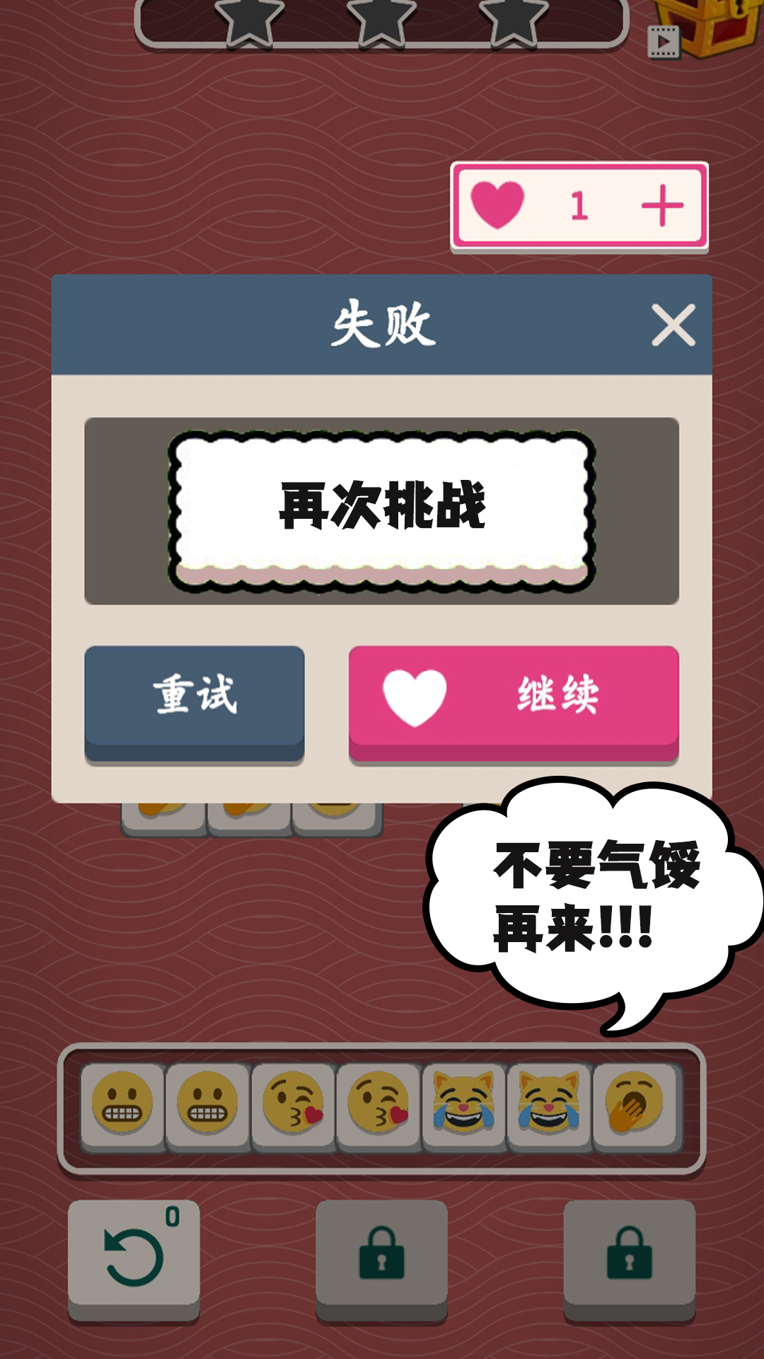 羊了肥羊羊