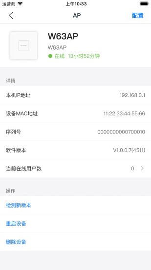 IP-COM IMS(工程宝) IP-COM IMS(工程宝)