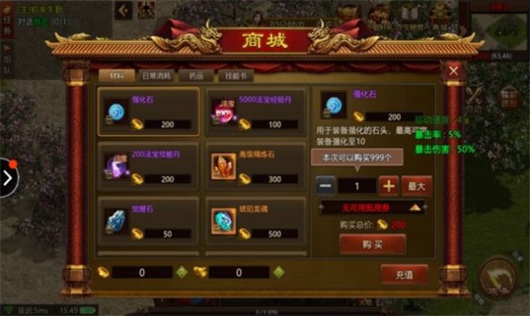 暗魂火龙-复古3D版