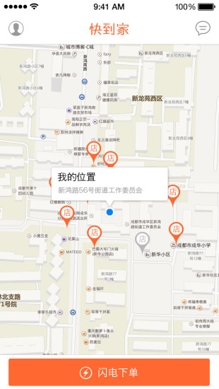 小猪到家 小猪到家