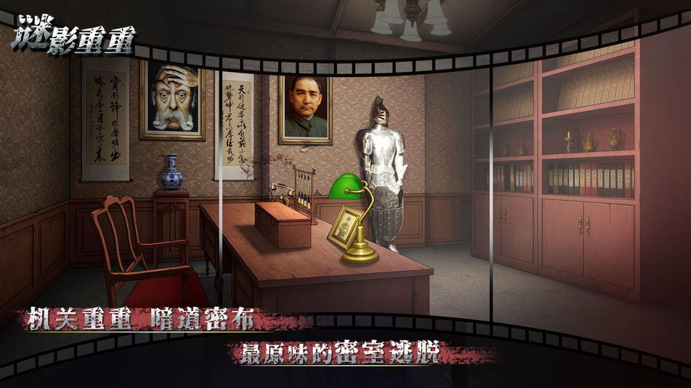 zhenren1(谜影重重游戏) zhenren1(谜影重重游戏)