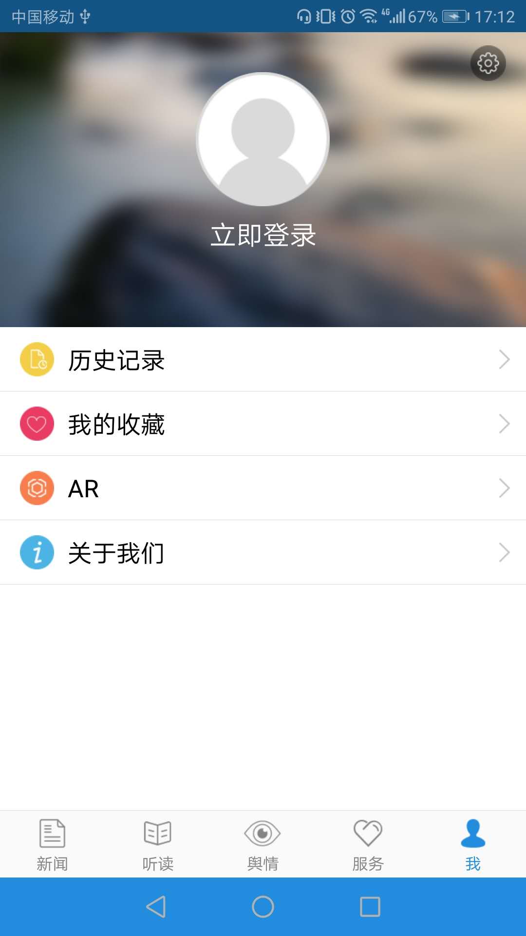 法治号