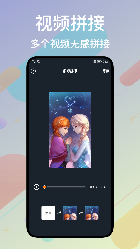 Alight Cut视频编辑
