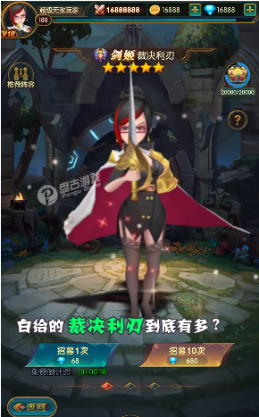 峡谷荣耀