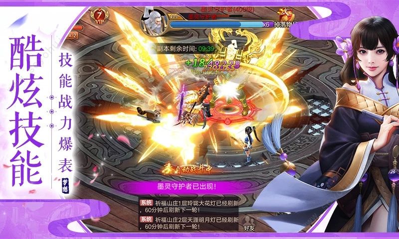 剑刃风暴之剑来 剑刃风暴之剑来