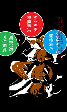 黑人抬棺模拟器 黑人抬棺模拟器