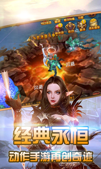 银河保卫联盟 银河保卫联盟