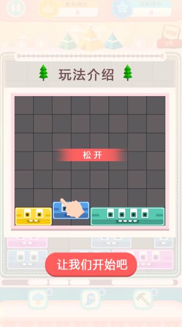 犀利方块