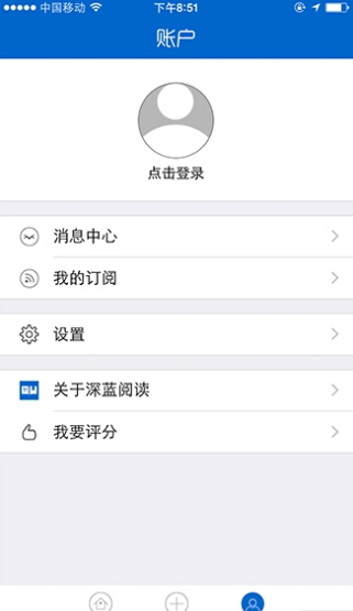 深蓝阅读