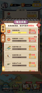 幸福养殖场 幸福养殖场