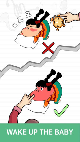你在逗我吗