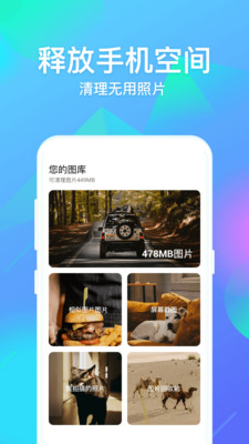 超级相册专家 超级相册专家