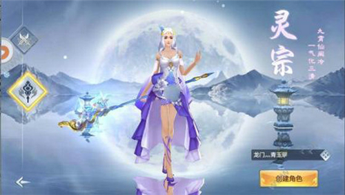 折天仙记 折天仙记