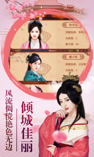 青天洗冤录腾讯版