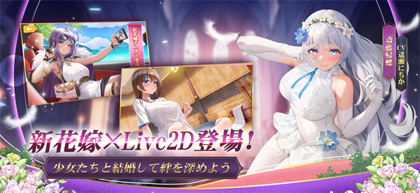 少女ウォーズ