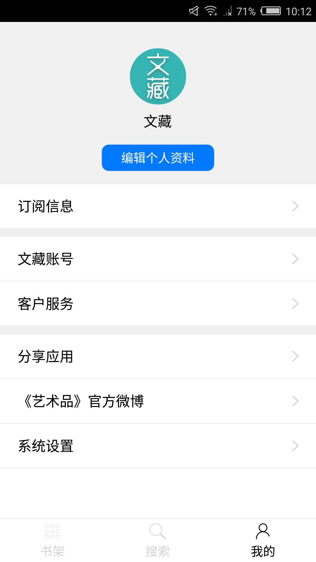 艺术品