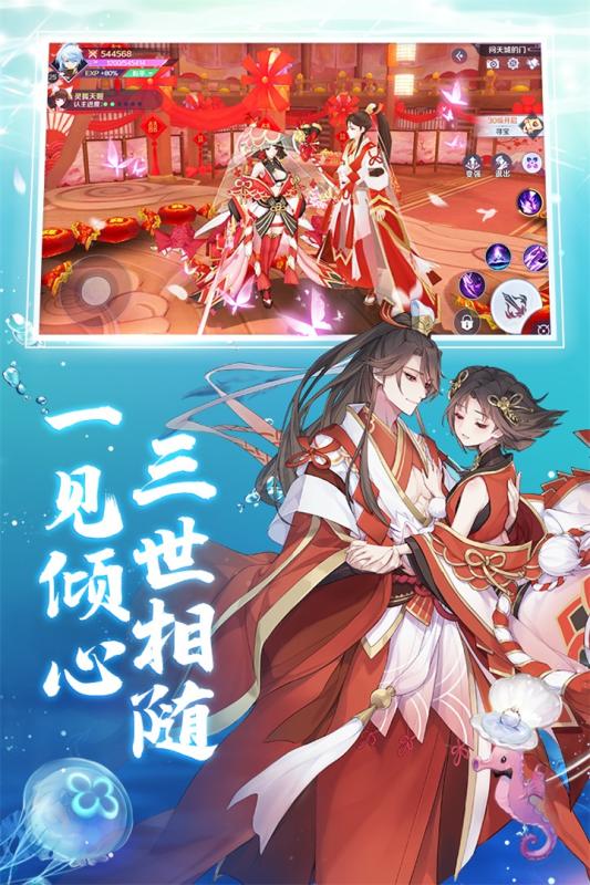 九州妖姬录 九州妖姬录