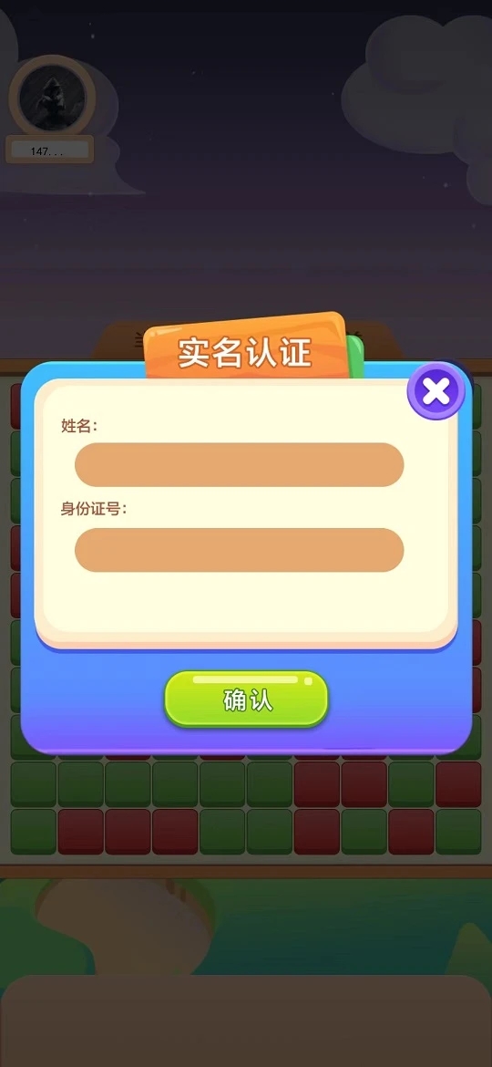 多宝盒子