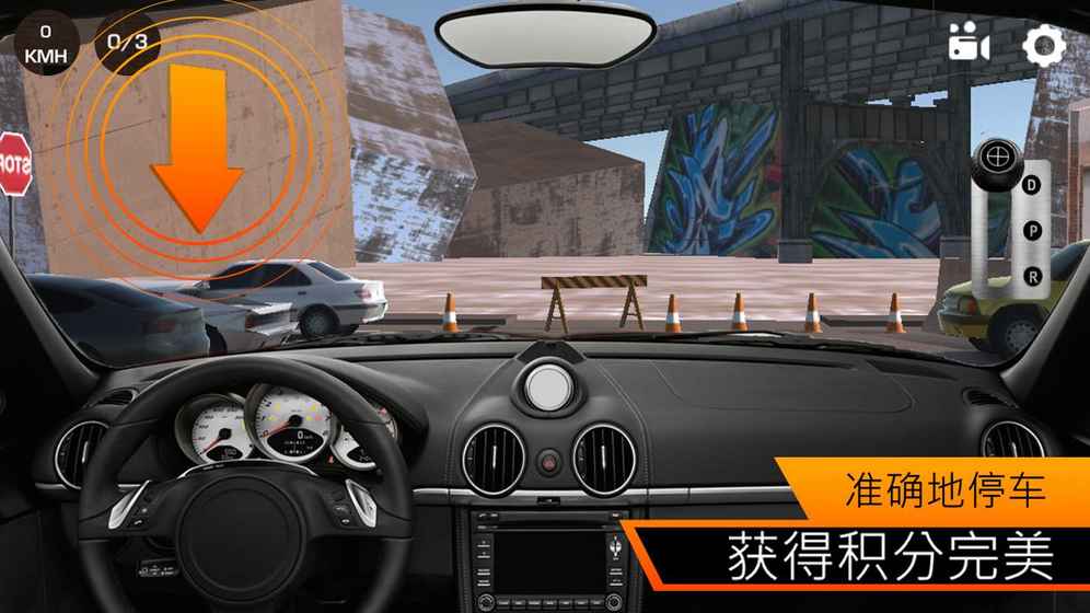 City Car Parking 3D(城市停车场3D)