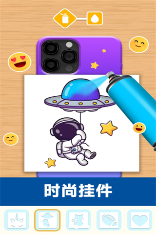 我做手机壳好好看