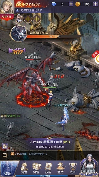 女神联盟：契约-超爽快福利暴击