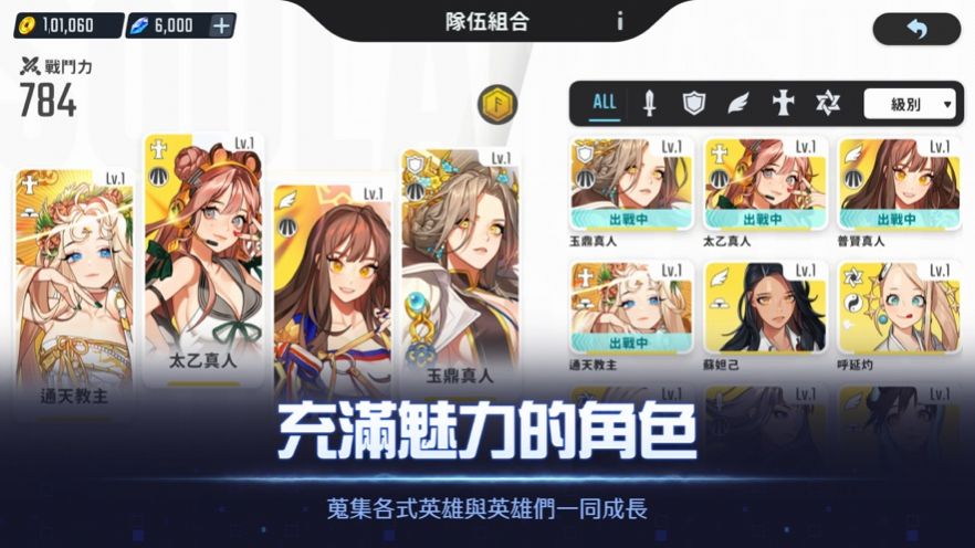 灵魂方舟传送（Soulark）