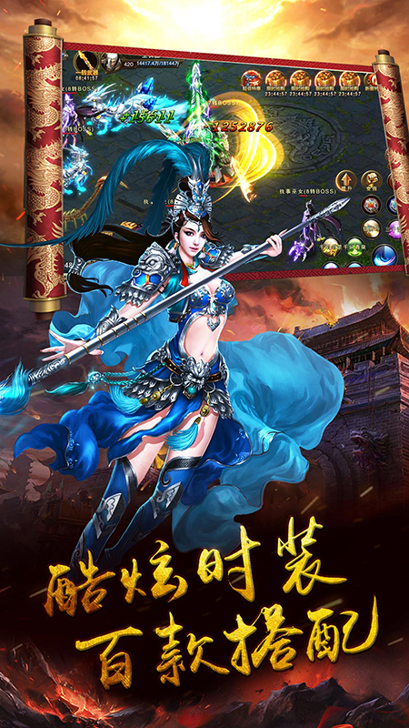 封神美眉 封神美眉