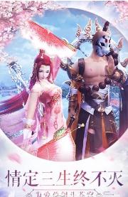 仙灵奇镜