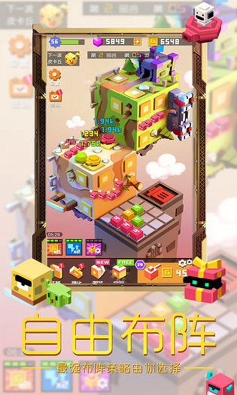 方块怪物大作战Boximons.io 方块怪物大作战Boximons.io