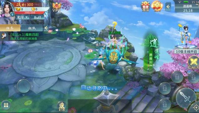 飘渺九州