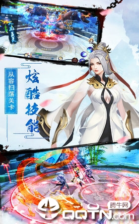 青云冰雪