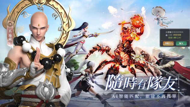 时之约