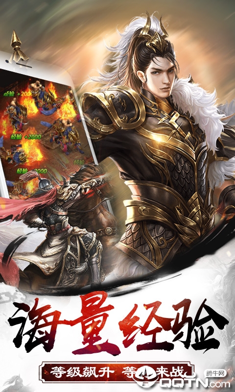 皇者H5