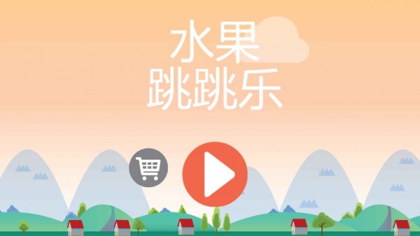 水果跳跳乐 水果跳跳乐