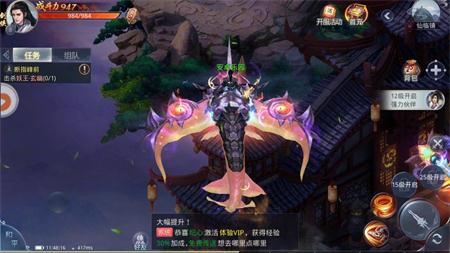 尘缘外传