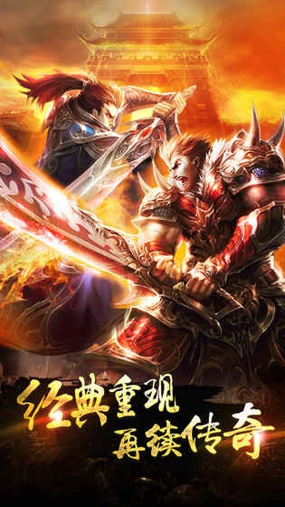 一刀神器高爆版
