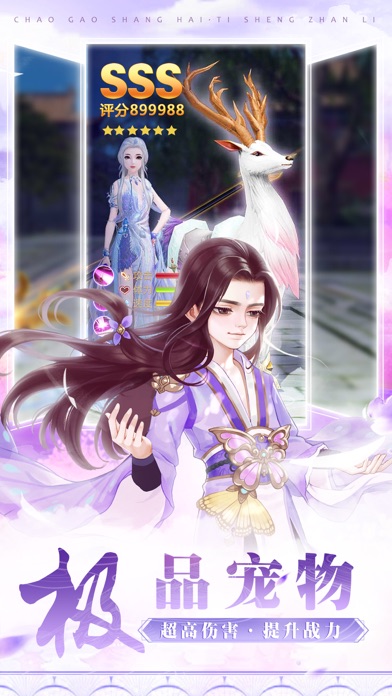 破晓乾坤 破晓乾坤