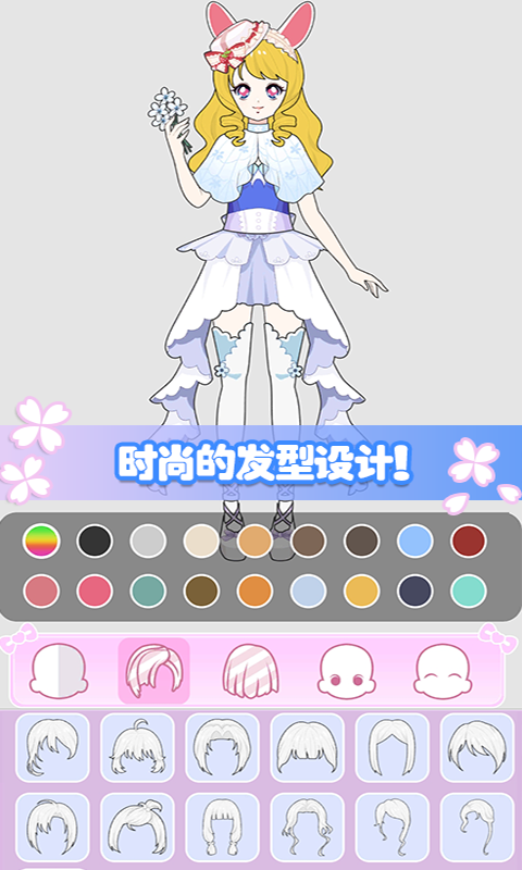 城堡少女美妆秀 城堡少女美妆秀