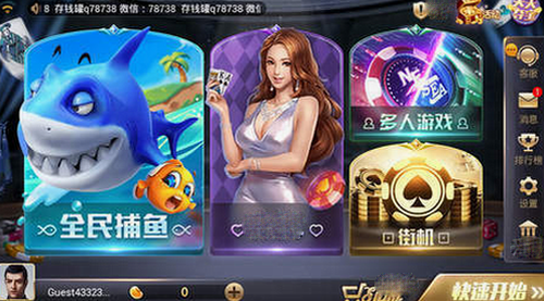 850棋牌