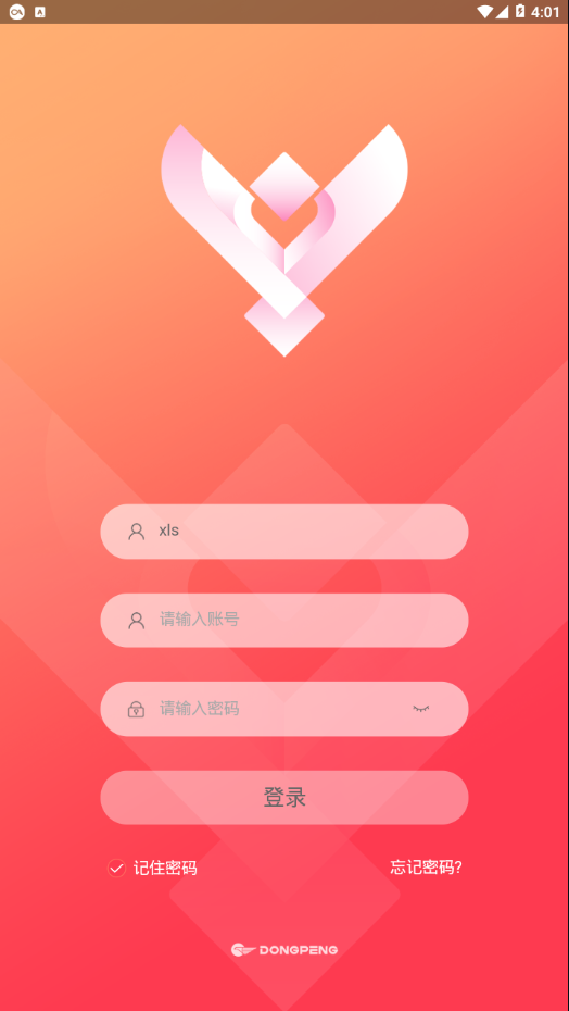 助销宝
