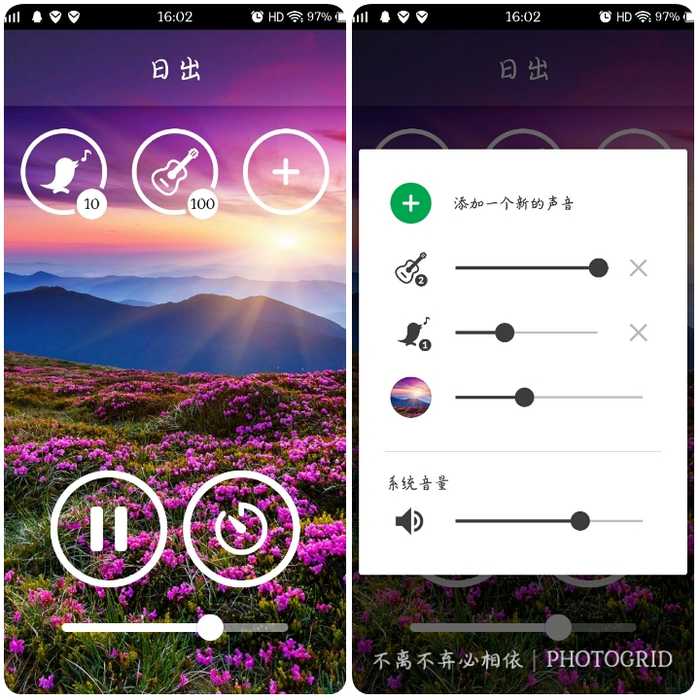 放松音乐app下载