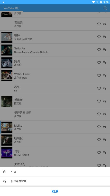 tunepro官方下载