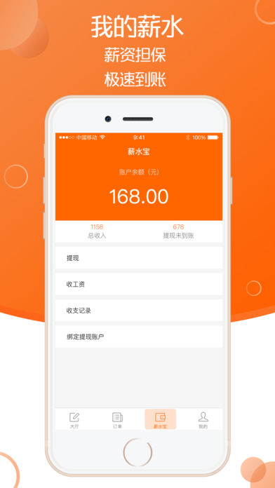 毛遂自荐 毛遂自荐