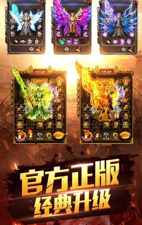 烈火法师