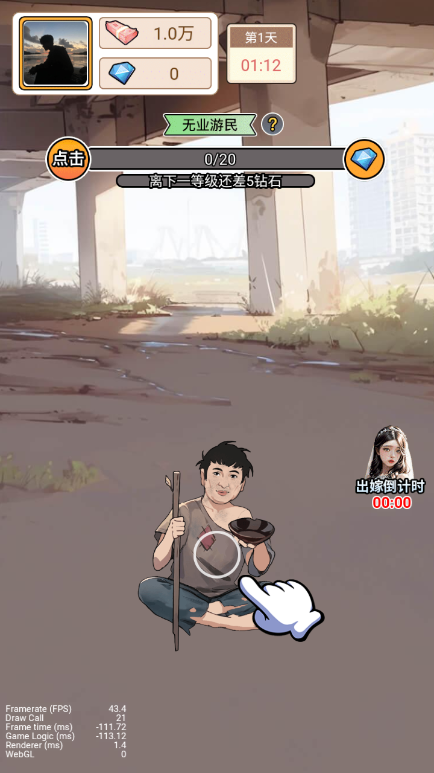 狂赚人生 狂赚人生