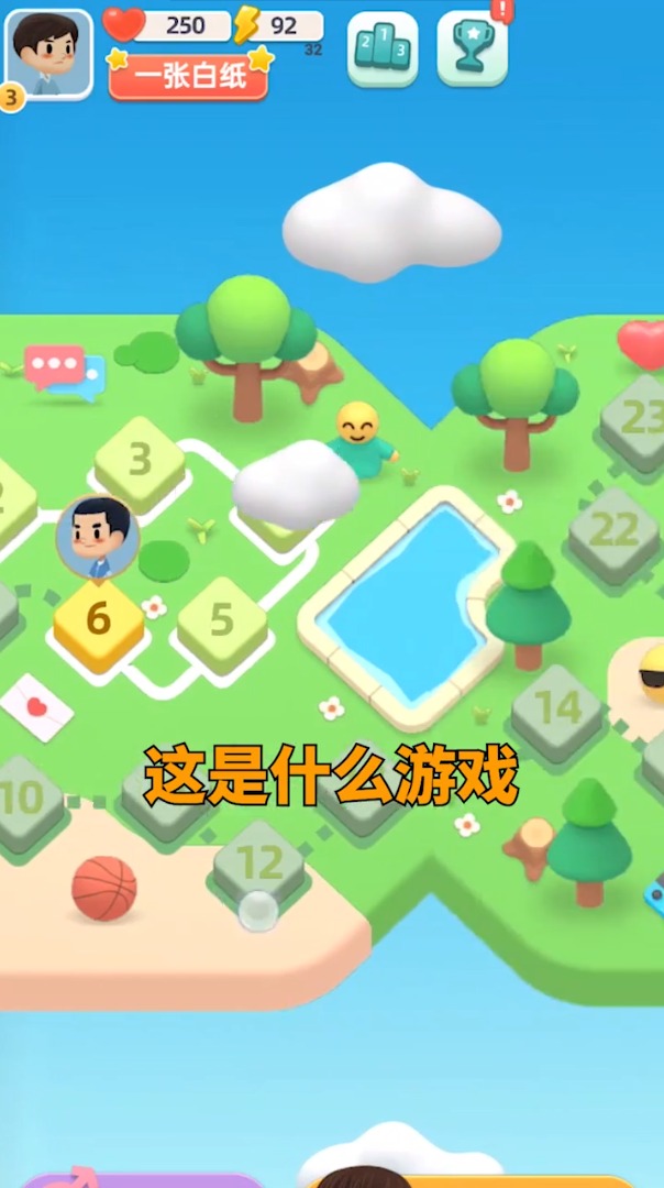 聊你妹
