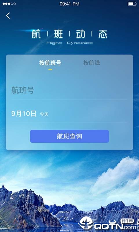 果核旅行